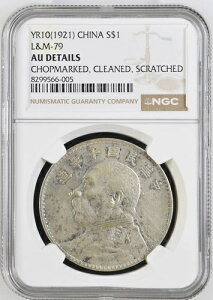 1921�N ���� �V���o�[ �t�@�b�g�}�� �V�[�J�C �h�� NGC AU �ڍ� ���󂠂� LM79 66005