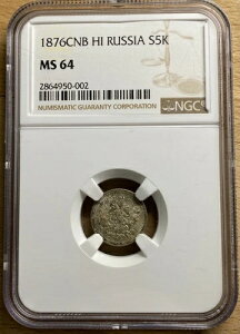 ���V�A 5�R�y�C�J 1876�N ��� NGC MS64