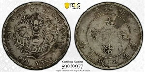 1908�N ���� �m����� �V���[�g�X�p�C�� �x�^�[�o���A���g PCGS VF 97 �����l