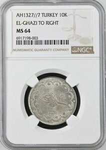 �g���R - �I�X�}���鍑�A�� 10 �N���V���E���n���h5�� 1327/7 AH - NGC MS 64�A��