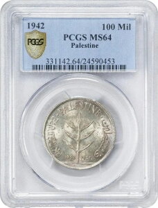 �p���X�`�i�A�V���o�[ 100�~�� 1942 (PAL-1) PCGS MS 64�A��