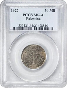 �p���X�`�i�A�V���o�[ 50�~�� 1927 (PAL-1) PCGS MS 64�A��