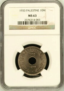 �p���X�`�i�A10�~�� 1933 - �L�[���t�iPAL.�jNGC MS 63�A��