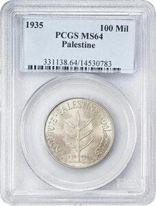 �p���X�`�i�A�V���o�[ 100�~�� 1935 (PAL-1) PCGS MS 64�A��