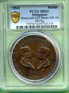 �t�B���s�� MEDA PCGS MS 62 HONEYCUTT-322 BASSO-166AE