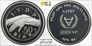 �G�`�I�s�A�A��� 50 �r�� ��Q�ҋL�O �s�G�t�H�[�g 1982�N PCGS SP 68 ��