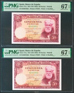50 �y�Z�^ 1951 �N 12 �� 31 ���B�y�A Correlativa�B - �V���[�Y B. (�G�f�B�t�B��