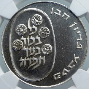 1974�N �C�X���G�� ���_���l�̒��j �s�f�B�I���E�n�x�� ��� 10�����b�g NGC i87984