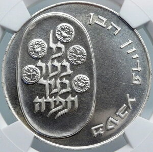 1974�N �C�X���G�� ���_���l�̒��j �s�f�B�I���E�n�x�� ��� 10�����b�g NGC i87985