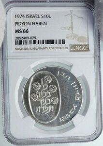 1974�N �C�X���G�� ���_���l�̒��j �s�f�B�I���E�n�x�� ��� 10�����b�g NGC i87983