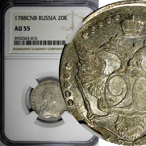 ���V�A �G�J�`�F���[�i2�� ��� 1788�N SPB 20�R�y�C�J NGC AU55 �ō��O���[�h �� C# 63c(5)