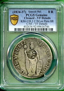 1834-37 �X�y�C���̃t�B���s�� 8R C/M �I�� �y���[ 8R PCGS VF �ڍ�