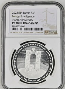 3���[�u�� 2022�N ���V�A�ΊO���100���N�L�O AG�v���[�t NGC PF70