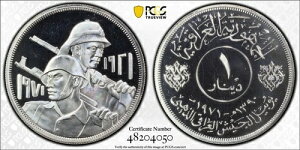 �C���N 1971�N 1�f�B�i�[�� �C���N�R �v���[�t PCGS PF66 Dcam ��