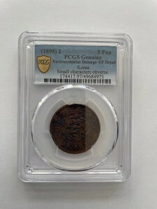 1898�N �؍� 5 Fun Big Coin (27mm) PCGS XF�A�ʐ^�̒ʂ�