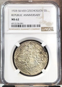 1928�N �`�F�R�X���o�L�A ��� 5�� �h�D�J�g�D �����_�� NGC MS 62 �ɂ߂Ċ�