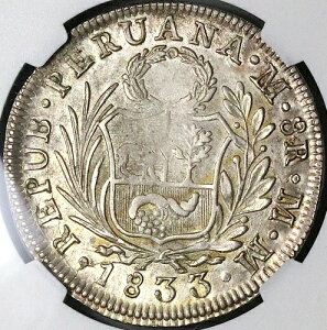 1833 NGC AU 58 �y���[ 8 ���A�� ���} �X�^���f�B���O ���o�e�B �V���o�[ �R�C�� (23082902D)