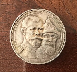 ���V�A�d�݃��[�u�� 300���N�L�O 1613 - 1913