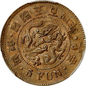 1895 �N �؍��R�C�� 504 �N �� 5 �y���� 2 ���� ���N PCGS AU 58�B PCGS �ɂ� 3 ����܂� !!!