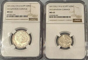 �G�W�v�g �O���[�v 1916?? 2 &5 PIA??�t�Z�C�� �J�~�� 1916 NGC MS 63 ??