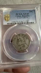 1916�N ���� 20�Z���g��� ���V�M PCGS LM-74 Y-327 XF45