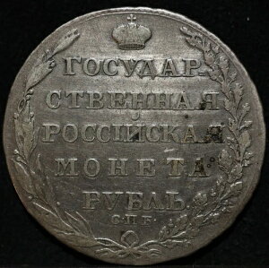 ���V�A ��� ���[�u�� 1804 SPB FG �A���N�T���h��1�� �� ���{���s �I�[���h�N���[��
