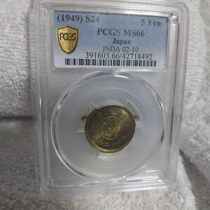 ���a24�N�i1949�N�j5�~�d�� ���Ȃ� PCGS MS66/11