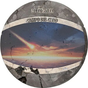 2020 - CAMPO DEL CIELO 覐΁A1 �h�� �j�E�G