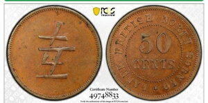 1924�N �p���k�{���l�I���� 50�Z���g�g�[�N�� PCGS PR63BN
