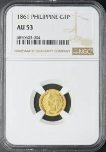 1861�N �X�y�C���̃t�B���s������ 1�y�\ - NGC AU53 - �C�T�x��2�� - ?COINGIANTS?