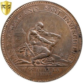 [#868271] フランス、5 ソル、モヌロン・ア・エルキュール、1792 年、バーミンガム、トップ ポップ、パット