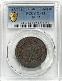 1797年 エンパイア 1コペイカ 皇帝大公ピョートル1世 銅貨 PCGS XF 希少タイプ