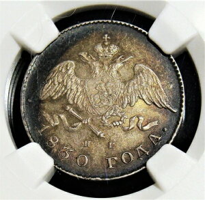 ���V�A: 20 �R�y�C�J 1830 C�P�A-H�C - �h�̔��Ȃ��ώ� - ��!!! AU58 NGC�B
