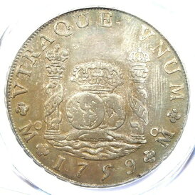 1759年メキシコピラードル8レアル銀貨（8R）-PCGS AU認定詳細