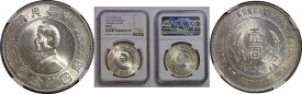 1927年 1ドル 中国記念貨幣 NGC MS-63