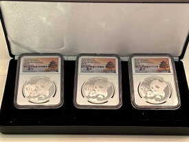 2019年 中国 3枚セット 30g .999 純銀 プルーフパンダコイン。(3) 異なる造幣局