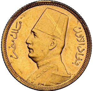 �G�W�v�g �t�A�[�h1�� ���� 20�s�A�X�g�� AH 1348 (1929) UNC �ڍ� (�\�ʏ�����) NGC