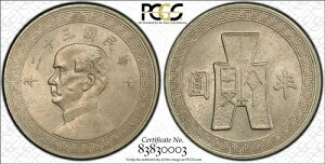 ���� 1943�N 50�Z���g PCGS MS62 KEY DATE PC1631 ��������