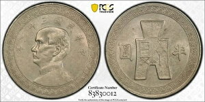 ���� 1943�N 50�Z���g PCGS MS62 KEY DATE PC1628 ��������
