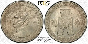���� 1943�N 50�Z���g PCGS MS62 KEY DATE PC1627 ��������