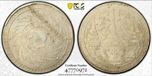 1860�N �^�C�o�[�c PCGS AU 55