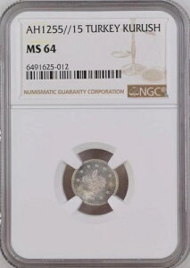 �g���R - �I�X�}���鍑�A1 �N���V�� �X���^�� �A�u�h�D�� ���W�h 1255/15 - NGC MS 64�A���A����