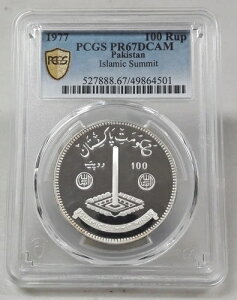 �p�L�X�^�� 1977�N 100���s�[ �C�X�����T�~�b�g PCGS PR67DCAM ���