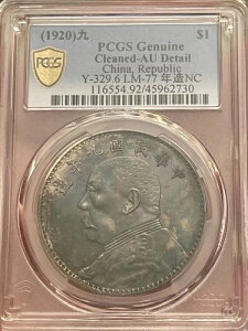 ���� 1920�N 1�h����� �t�@�b�g�}���R�C�� L&M-77 �����M PCGS Au �ڍ�