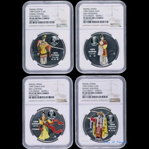 1999�N ���� S10Y �����Z�b�g �J���[���C�Y�V���[�Y RF66/67/68/69 �E���g���J���I NGC