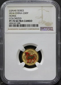 ���� 2014�N �ߔN ���F���� NGC 70