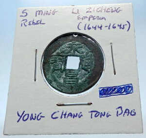 1644�N ���� �����琴�ւ̓]���� �����R ������ �����ݕ� ���� i72282