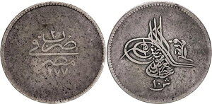 �G�W�v�g - �I�X�}���鍑�A10 QIRSH SULTAN ABDUL AZIZ 1277/2 AH 1861 ( MS-47 ) �AXX RARE