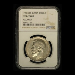 1901-03�N���V�A���[�u�� NGC XF �ڍ׃N���[�j���O�ς� - �č���������