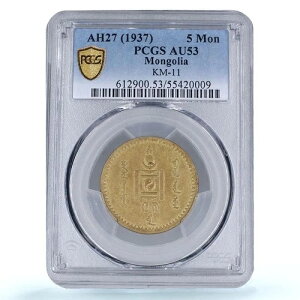 �����S�� 5 �����S���a���ݕ� �\�����{ KM-11 AU53 PCGS Al �u�����Y�R�C�� 1937